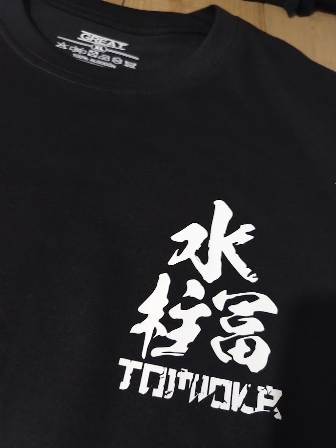 Camiseta - Giyu Tomioka - Demon Slayer - Imagen 2