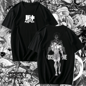 Camiseta - Baki Hanma